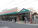 サニー(スーパー)まで700m セレス別府