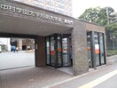 中村学園大学(大学/短大/専門学校)まで230m セレス別府