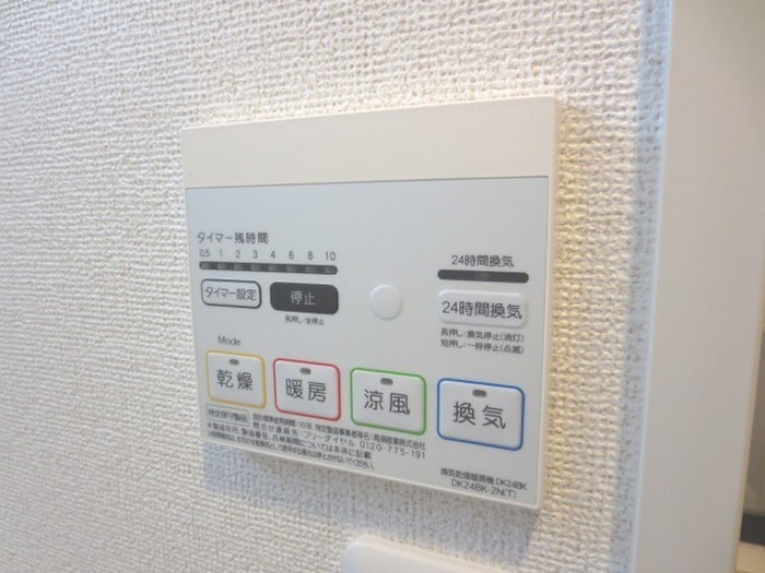 内観写真 ミッドフォードⅡ