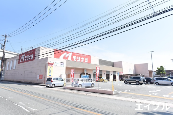 スーパーモリナガ津福店(スーパー)まで1000m fika聖マリア病院前