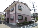 アビタシオンの外観