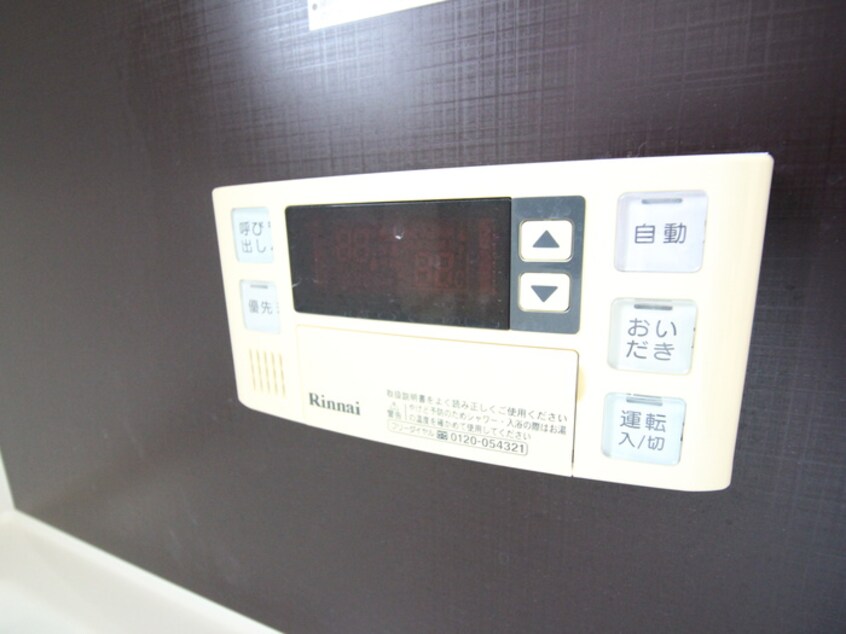 内観写真 コーポしのむらB棟