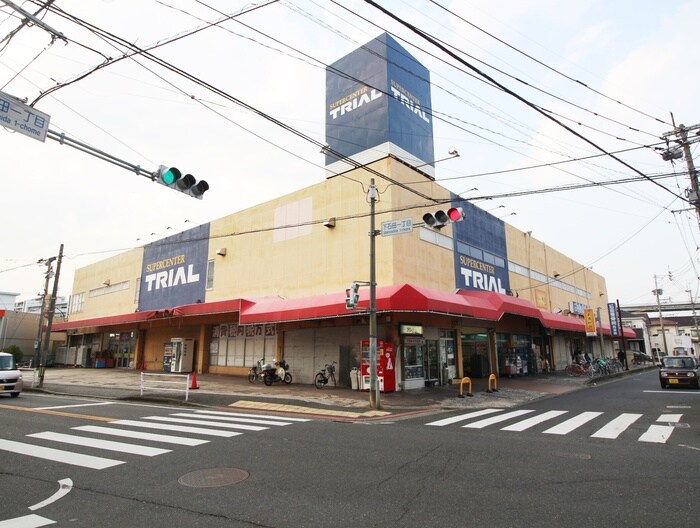 ｽｰﾊﾟｰｾﾝﾀｰﾄﾗｲｱﾙ石田店(スーパー)まで530m ロフト若園