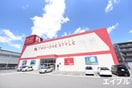 ホームプラザナフコ籏崎店(電気量販店/ホームセンター)まで700m NEOエレガンス