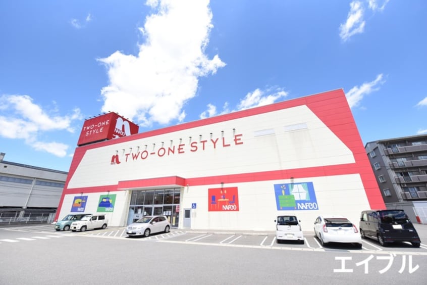 ホームプラザナフコ籏崎店(電気量販店/ホームセンター)まで700m NEOエレガンス