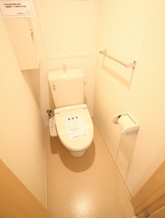 トイレ ジュエ　アン　ボワⅡ