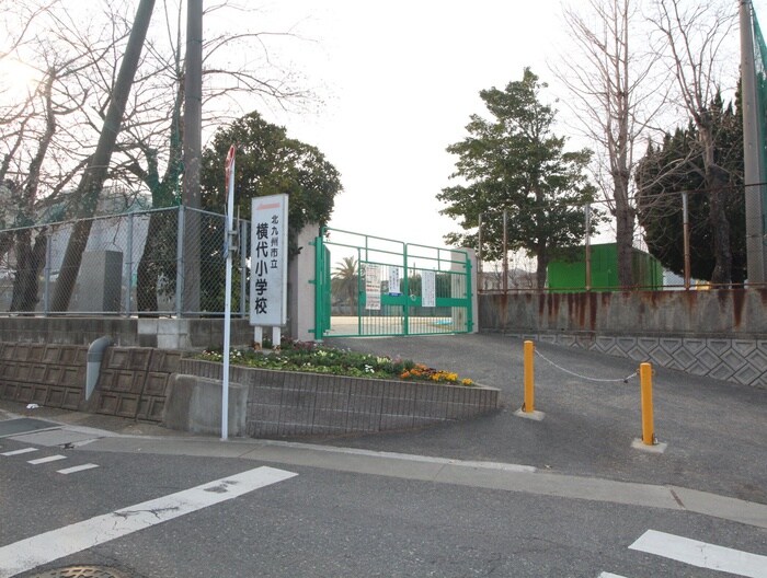 北九州市立横代小学校(小学校)まで600m ジュエ　アン　ボワⅡ