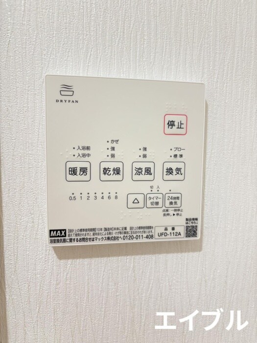 内観写真 ソレイル鴨池