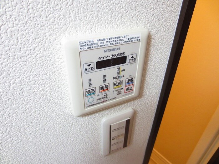 内観写真 ＭＤＩミルファルコ下曽根駅前