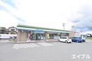 ファミリーマート久留米西田工業団地店(コンビニ)まで500m GRAN　GRACE久留米南1