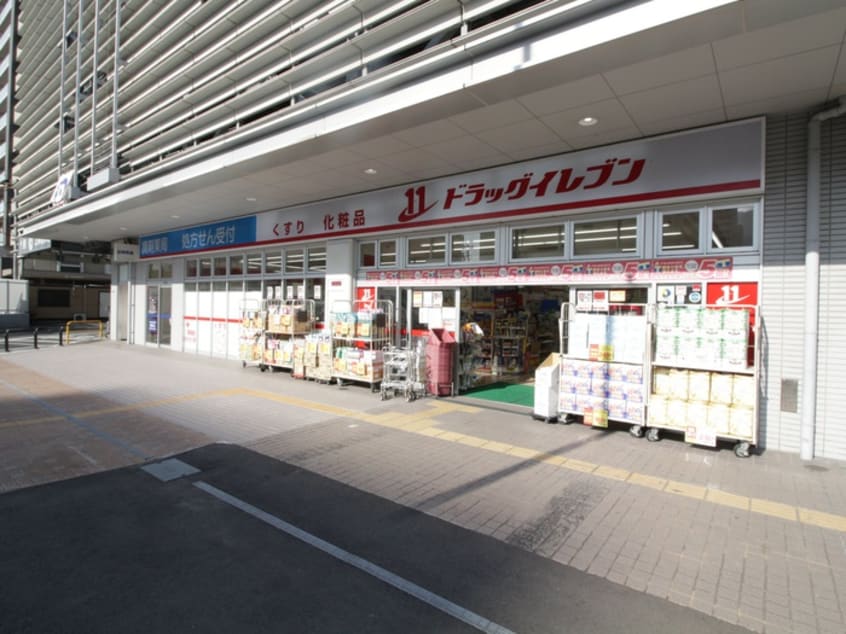 ドラッグイレブンJR八幡駅店(ドラッグストア)まで550m カントリービル