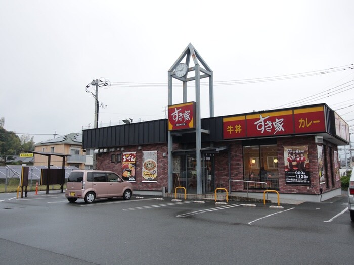 すき家200号直方店(その他飲食（ファミレスなど）)まで950m メゾン・フルール