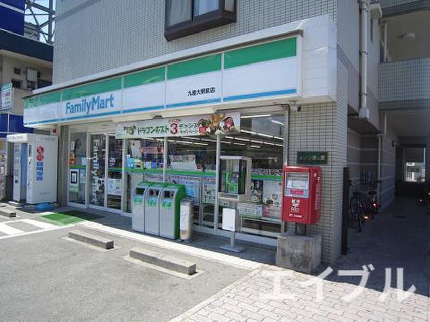 ファミリーマート(コンビニ)まで950m スペリオーレ九産大前