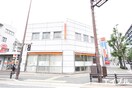 西日本シティ銀行那の川支店(銀行)まで51m アヴァンセ那の川