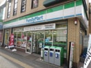 ファミリーマート(スーパー)まで40m パステル１０