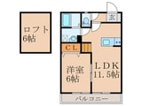レミエ潤野Ｗ