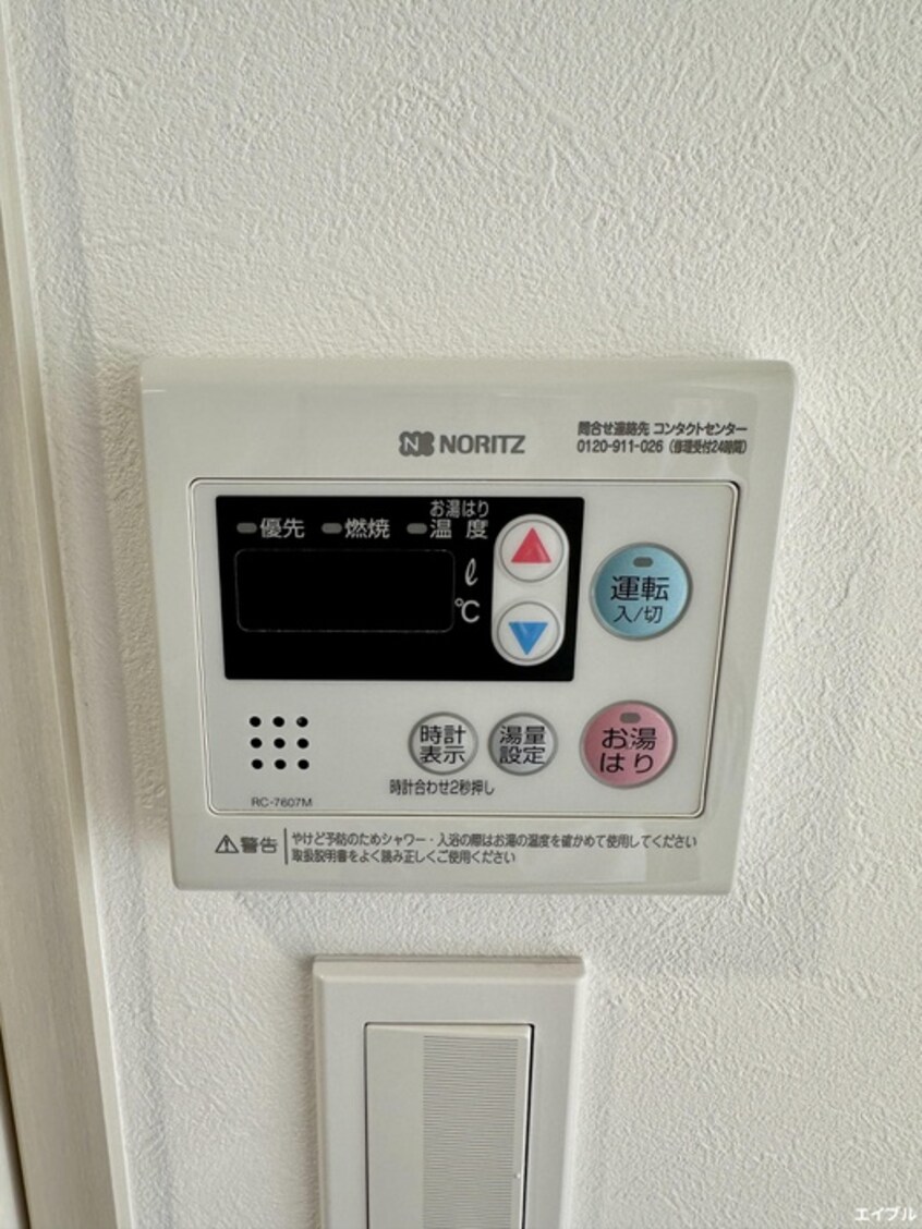 内観写真 MELDIA Clarest 西新南