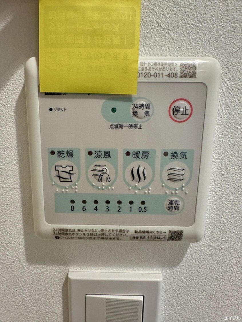 内観写真 MELDIA Clarest 西新南