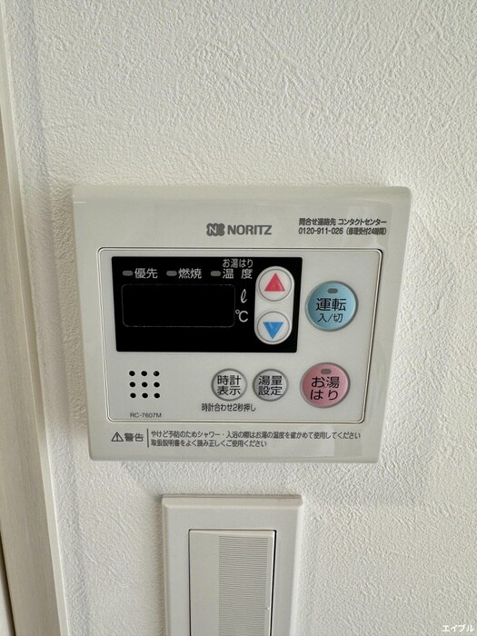 内観写真 MELDIA Clarest 西新南