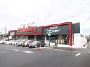 ハローデイ下上津役店(スーパー)まで500m 臼木アパート２