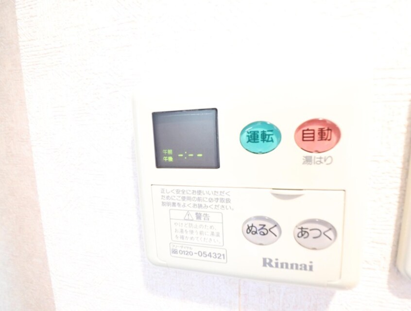 内観写真 ギャラン文教