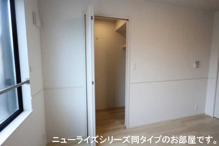 収納 バランタインⅡ