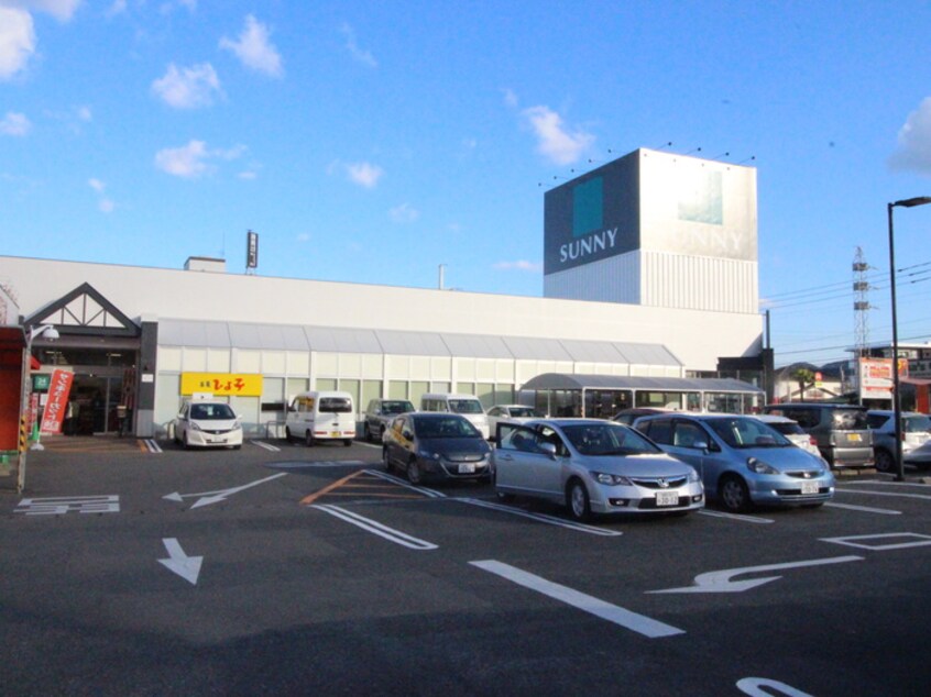 サニー(スーパー)まで1300m ノ－ブルコ－ト２１