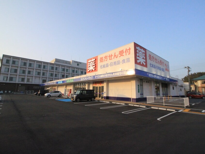 サンキュードラッグ永犬丸店(ドラッグストア)まで350m セレブレイト北の浦