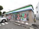 ファミリーマート国分店(コンビニ)まで850m シャルム高松