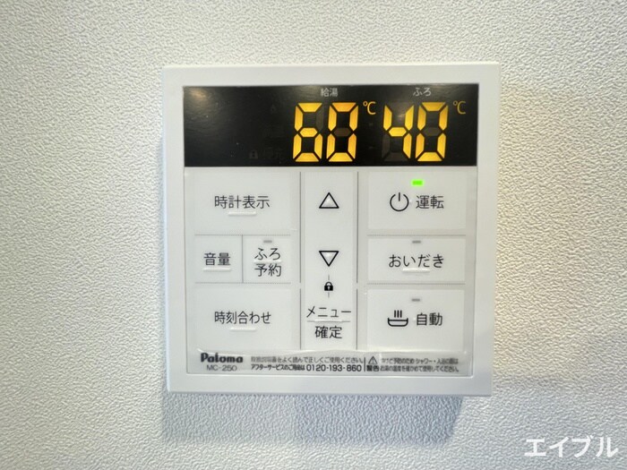 内観写真 デュオフラッツ六本松