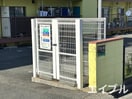 建物設備 下到津マンション(304)