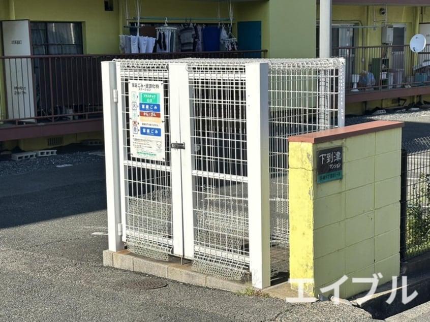 建物設備 下到津マンション(304)