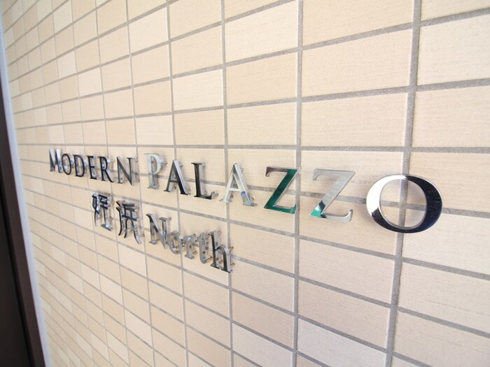 その他 modern palazzo 姪浜 North