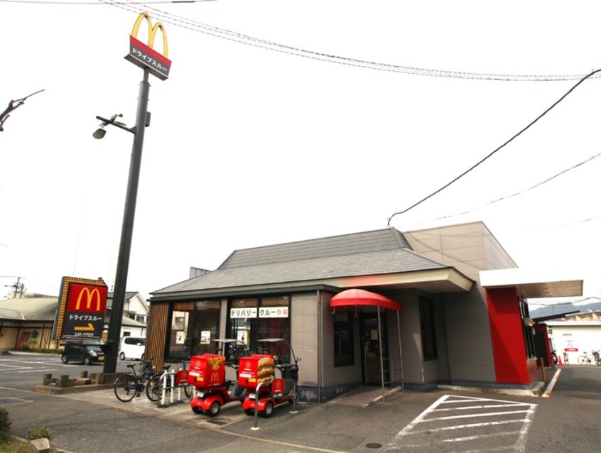 マクドナルド徳力店(ファストフード)まで600m 嵐山ツインビル東館