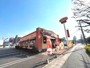 ジョリーパスタ徳力店(その他飲食（ファミレスなど）)まで550m 嵐山ツインビル東館