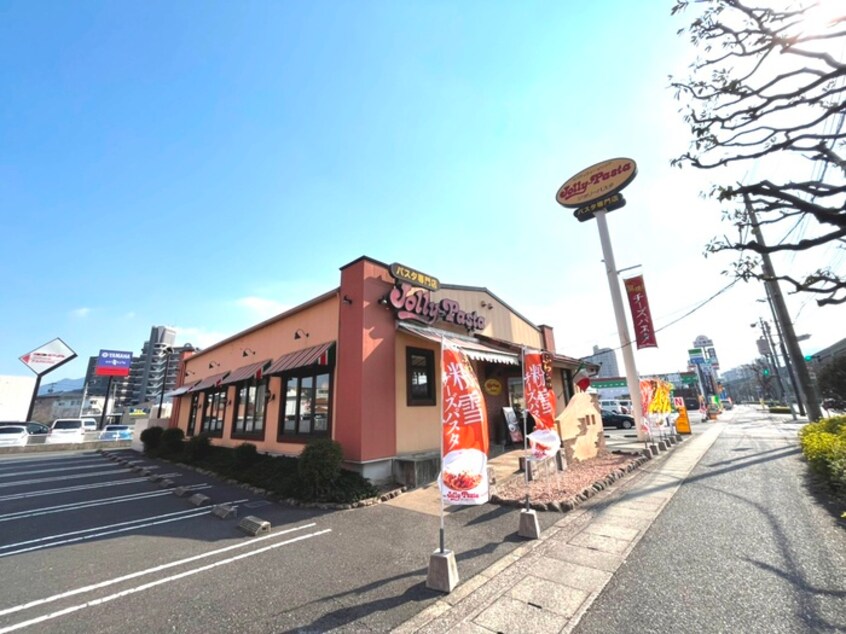 ジョリーパスタ徳力店(その他飲食（ファミレスなど）)まで550m 嵐山ツインビル東館