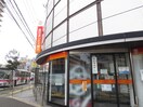 西日本シティ銀行 薬院支店(銀行)まで327m アクタス浄水通り