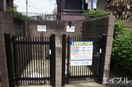 エントランス部分 ボヌール吉野