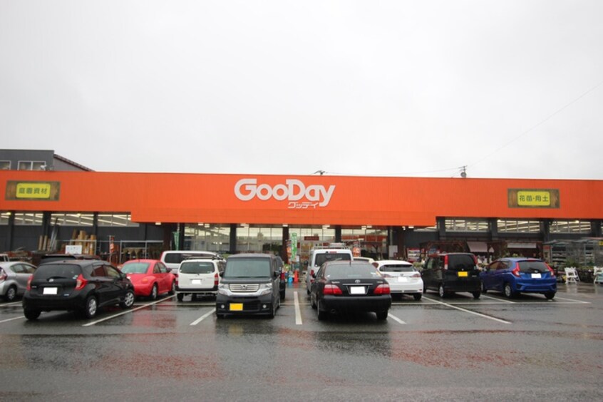 グッデイ(電気量販店/ホームセンター)まで400m ハイデンス高雄　Ａ棟