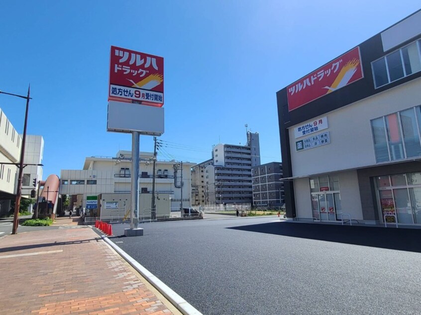 ツルハドラッグ小倉片野店(ドラッグストア)まで280m ｴﾒﾗﾙﾄﾞﾏﾝｼｮﾝ三萩野(404)