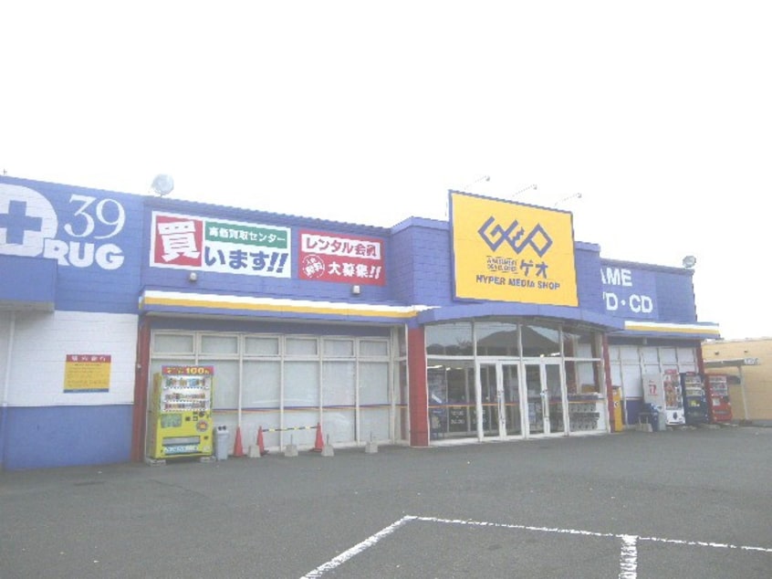 周辺環境 エスペランサ