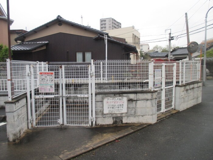 建物設備 アーテム大橋Ⅱ