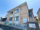 外観写真 ボヌール青葉台Ｂ棟