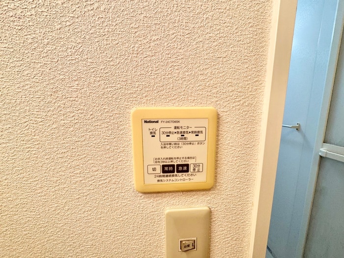 内観写真 ボヌール青葉台Ｂ棟