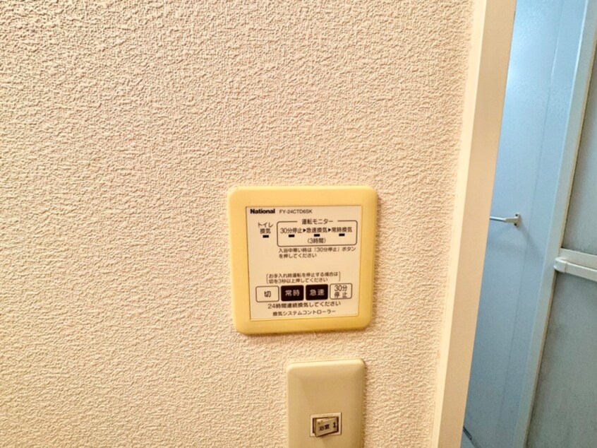 内観写真 ボヌール青葉台Ｂ棟