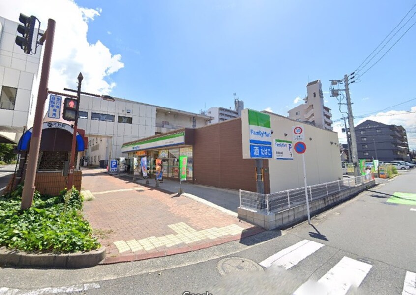 ファミリーマート小倉モノレール片野駅前店(コンビニ)まで80m ナセ－ルありなが
