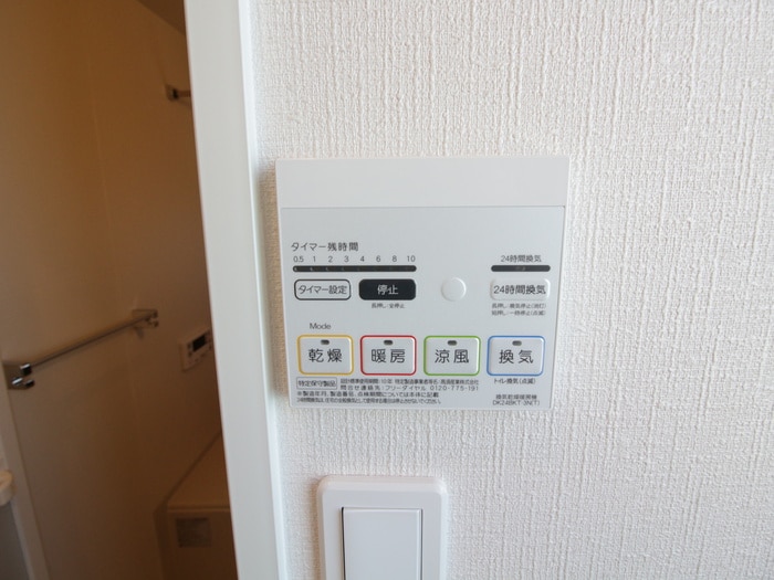 内観写真 サニープレイス竹末