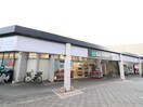 サニー日の里店(スーパー)まで650m シャトレ日の里