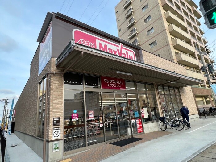 マックスバリューエクスプレス竹下通り店(スーパー)まで265m Ａ.Ｔ.博多ステーションⅠ