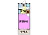 アイワ諸岡 Ｂ 1Kの間取り